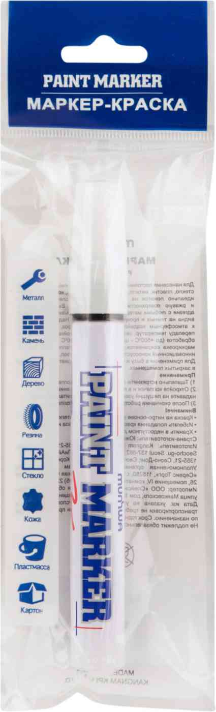 

Маркер-краска MunHwa цвет: чёрный PM-01/2