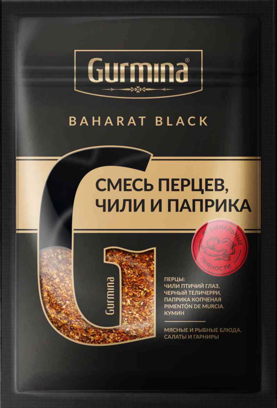 

Смесь перцев Gurmina