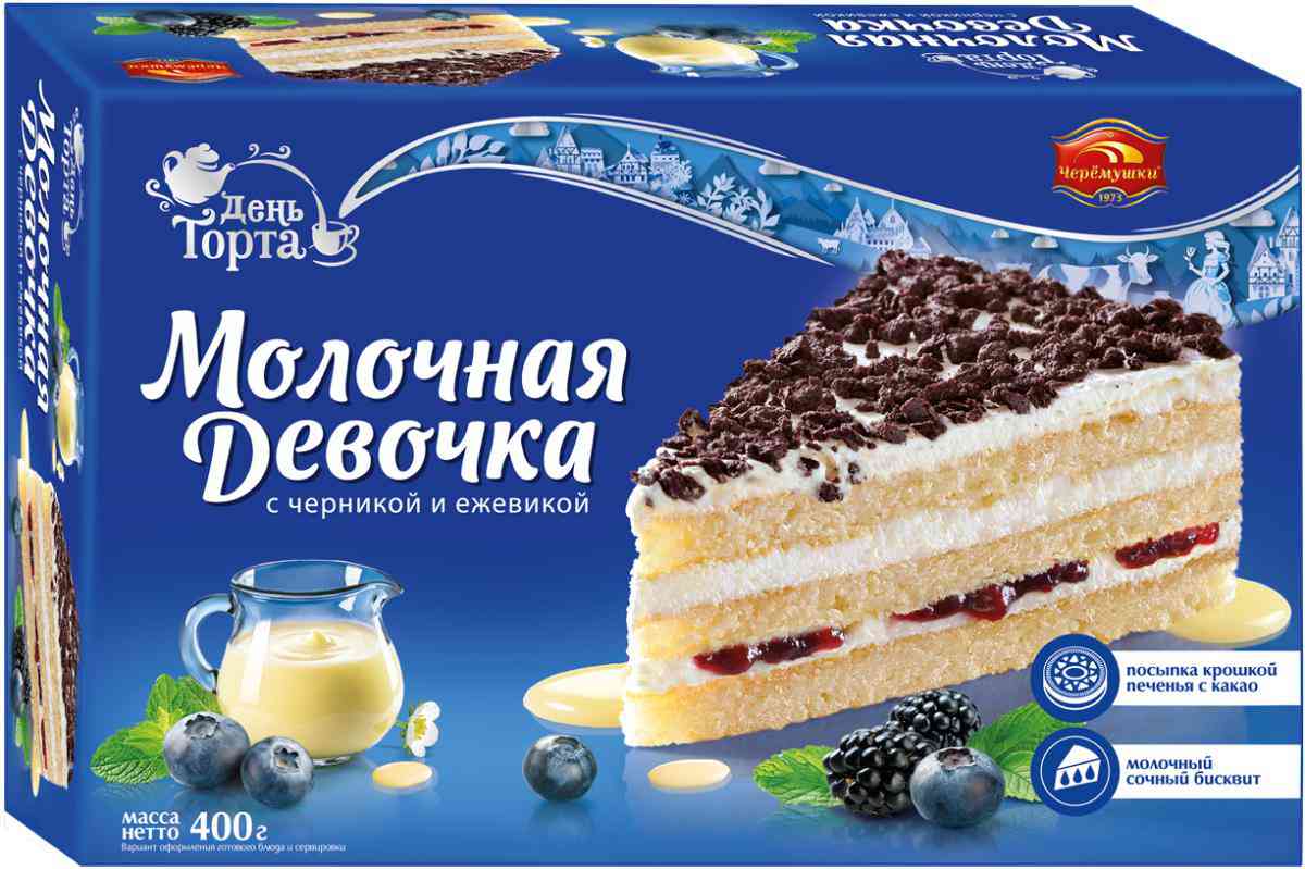 

Торт Молочная девочка Черёмушки День торта с черникой и ежевикой