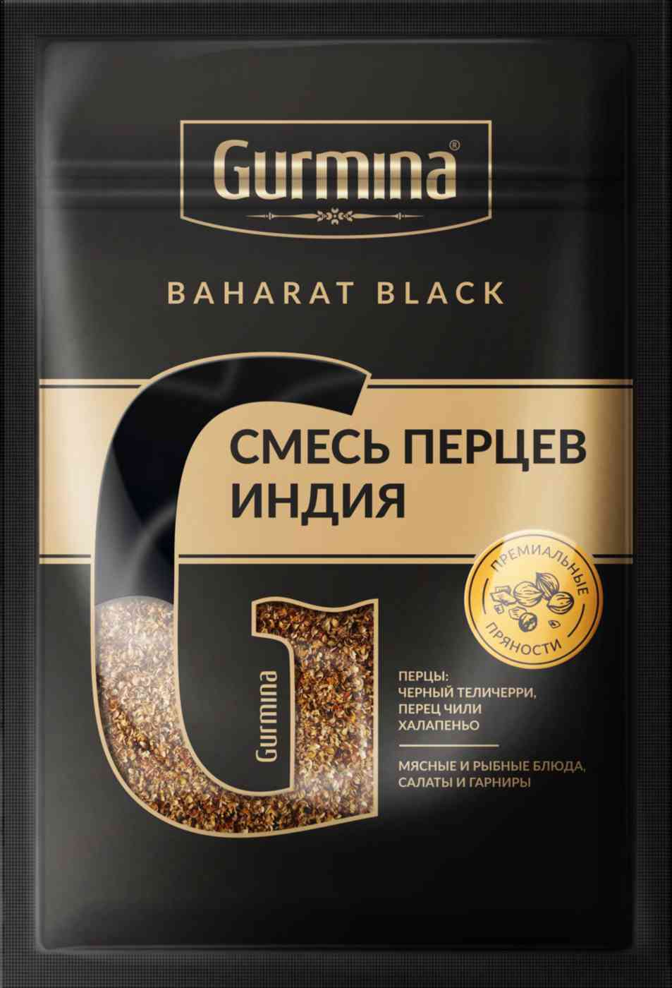 

Смесь перцев Gurmina