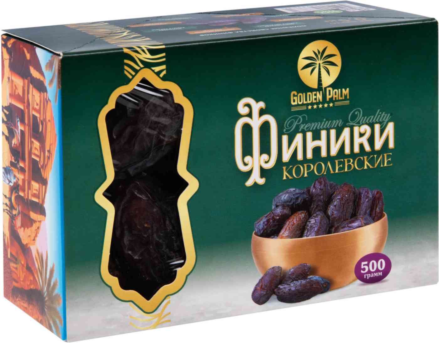 Финики королевские Golden Palm