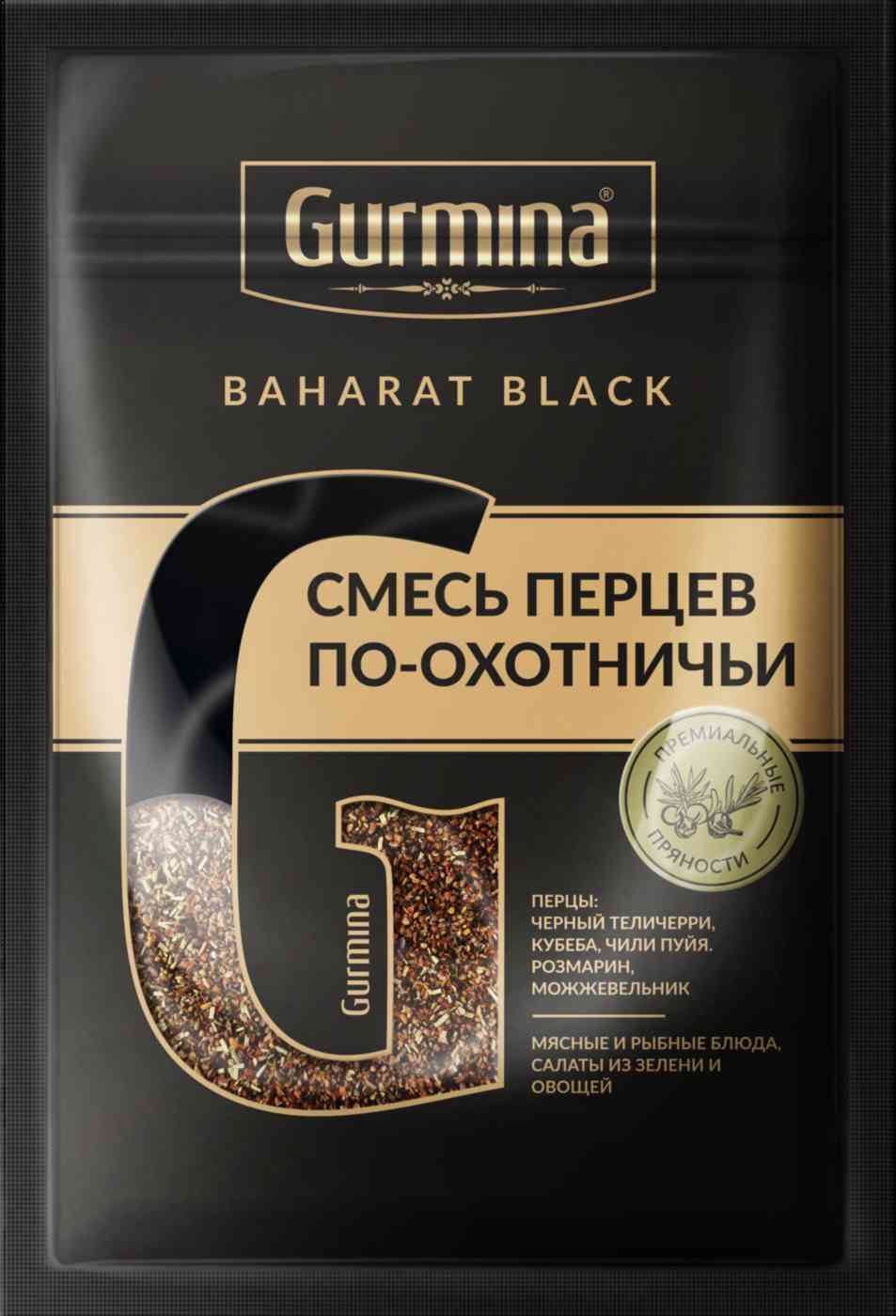 

Смесь перцев Gurmina