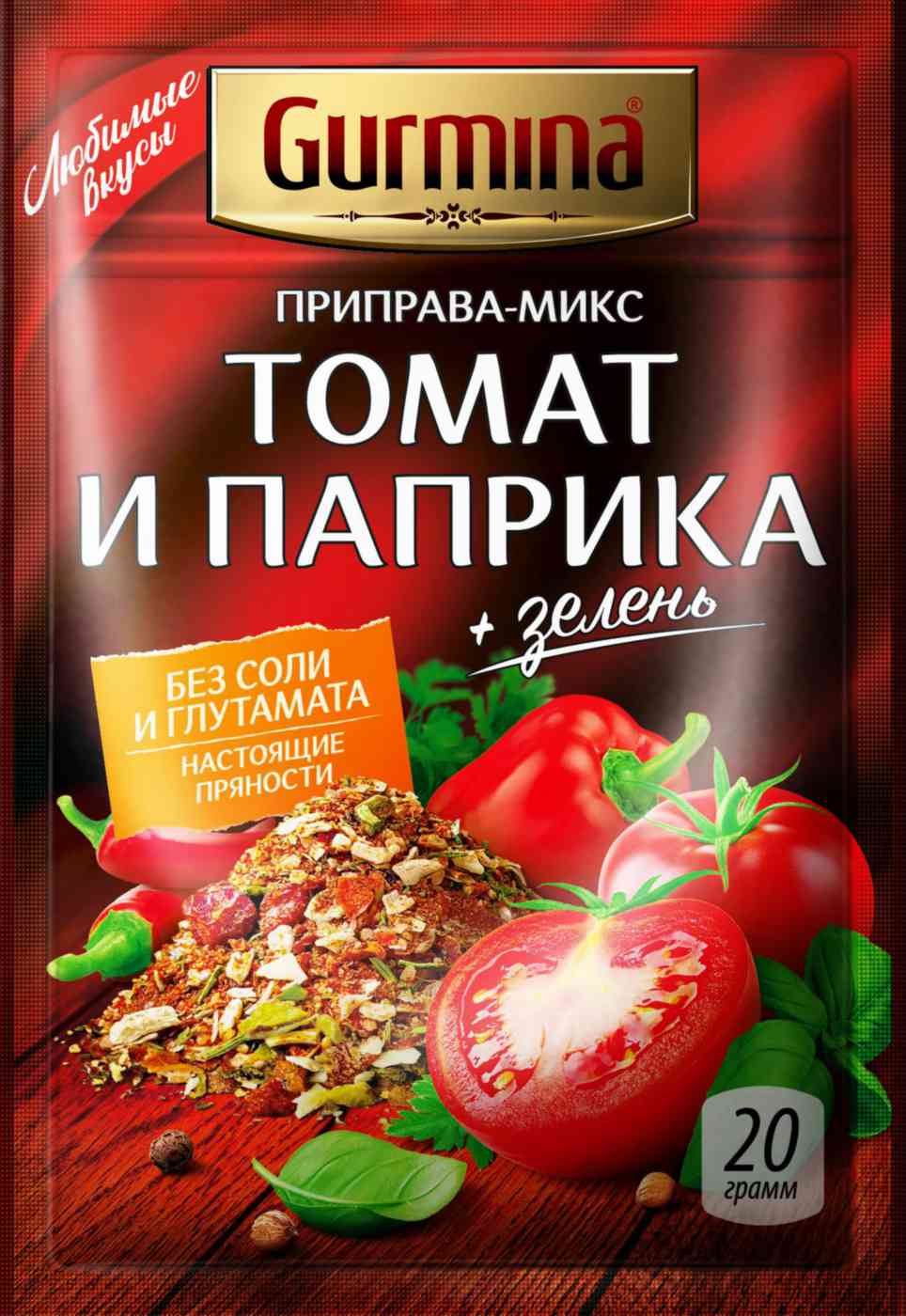 

Приправа Gurmina