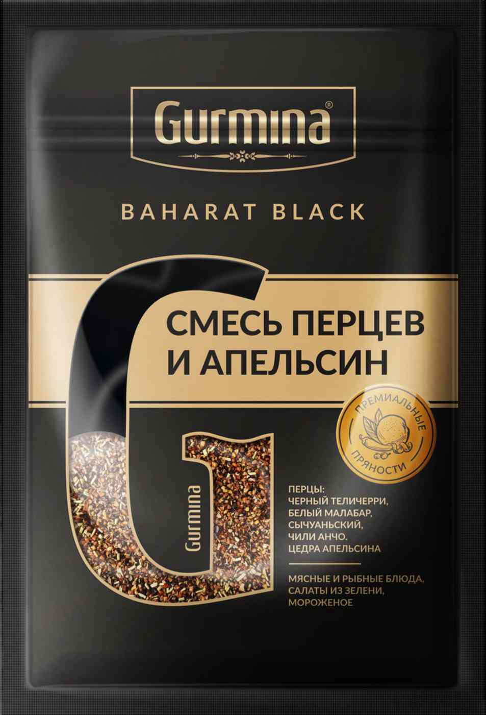 

Смесь перцев Gurmina