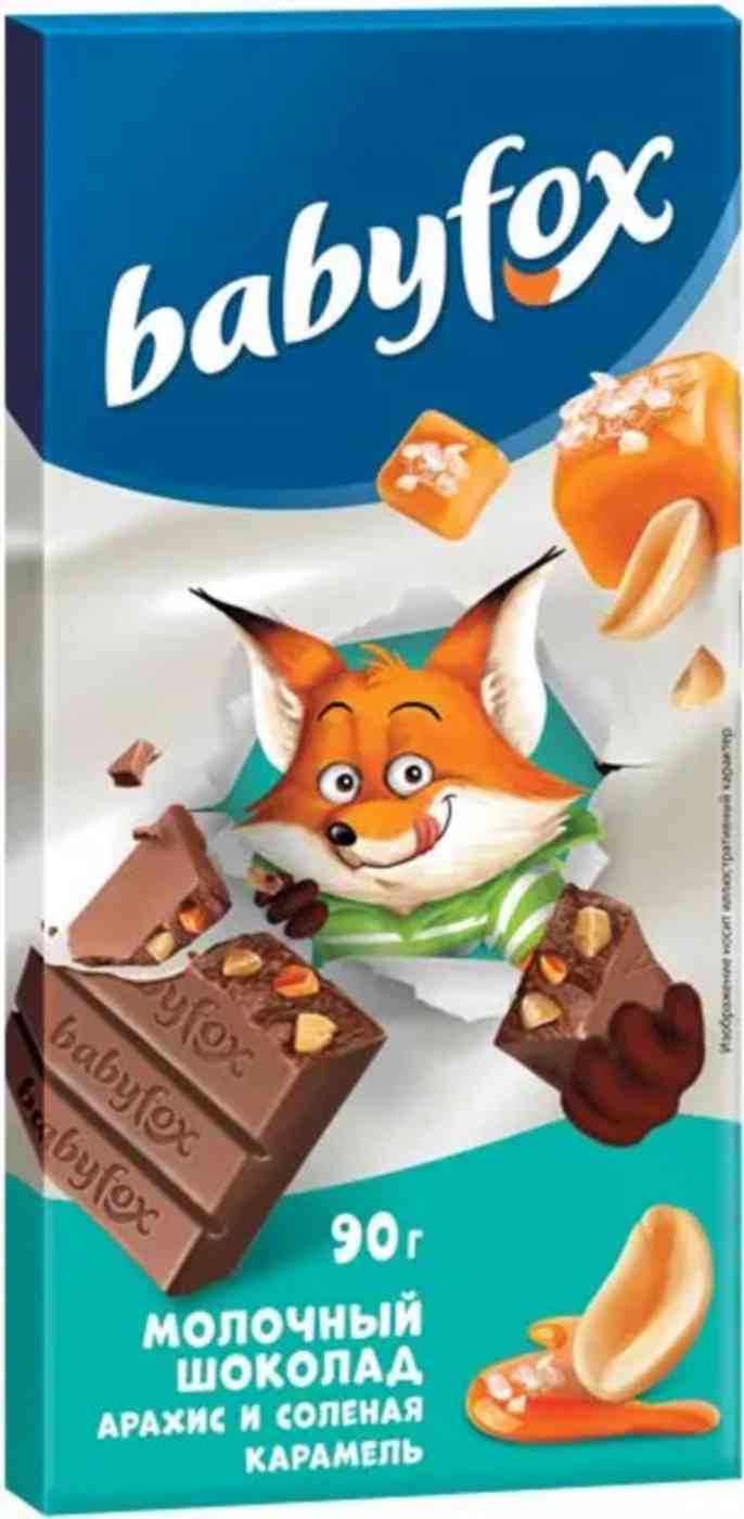 Шоколад молочный BabyFox с арахисом и солёной карамелью