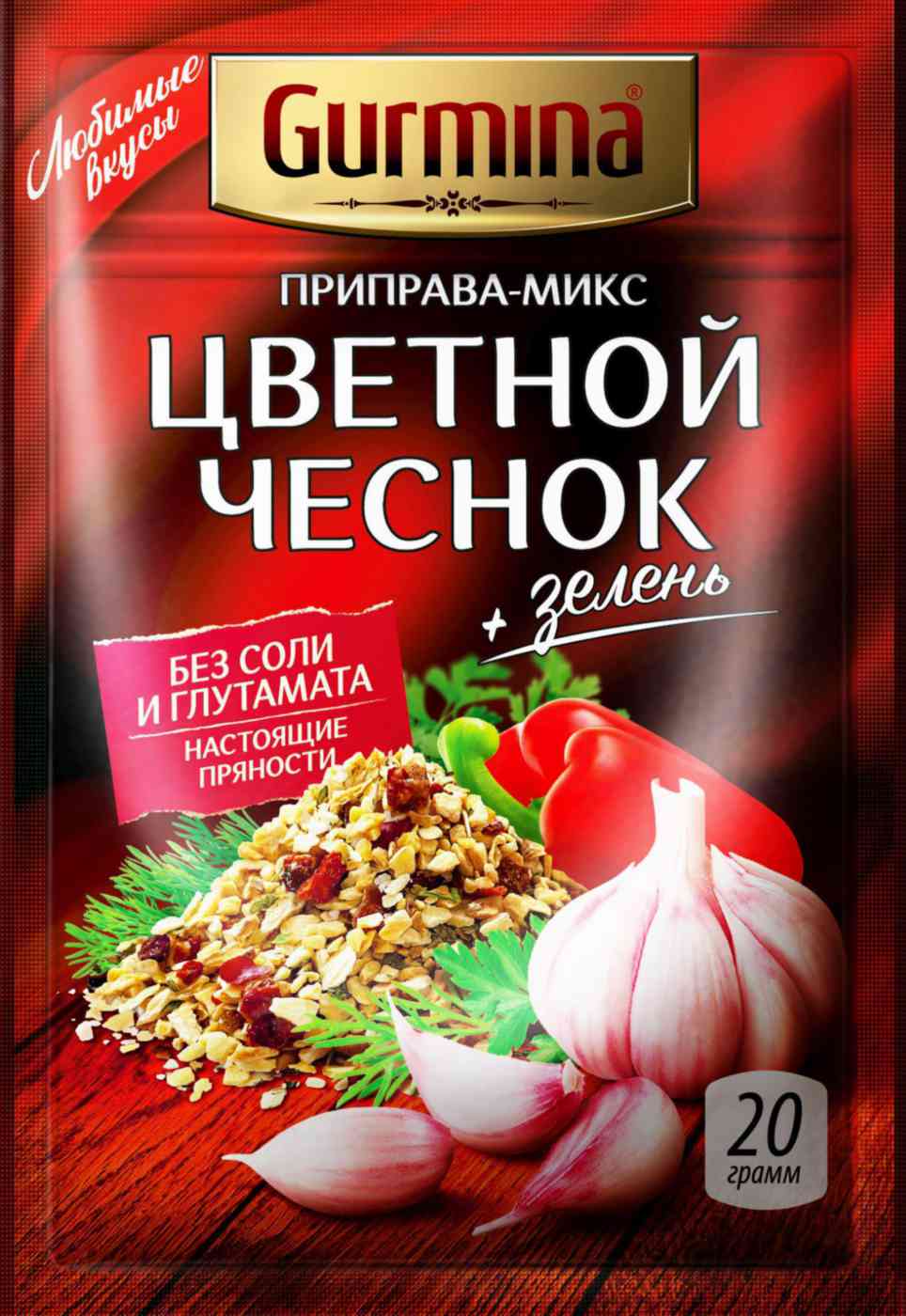 

Приправа Gurmina