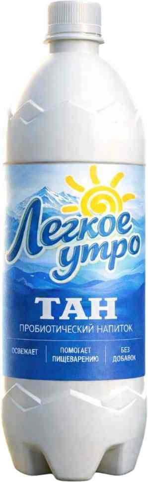 Тан легкое утро 0,1%
