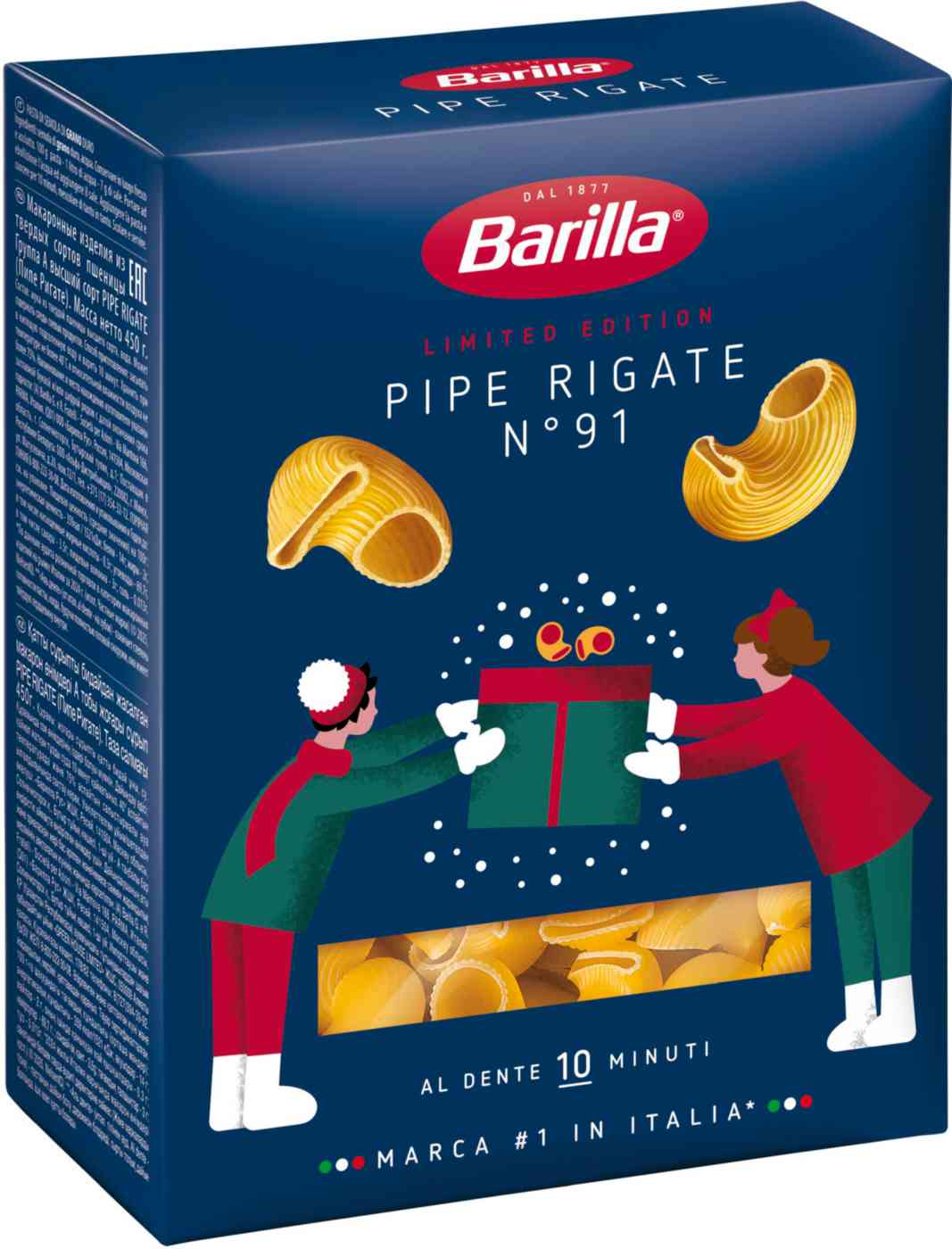 

Макаронные изделия Barilla Pipe Rigate n.91, из твёрдых сортов пшеницы