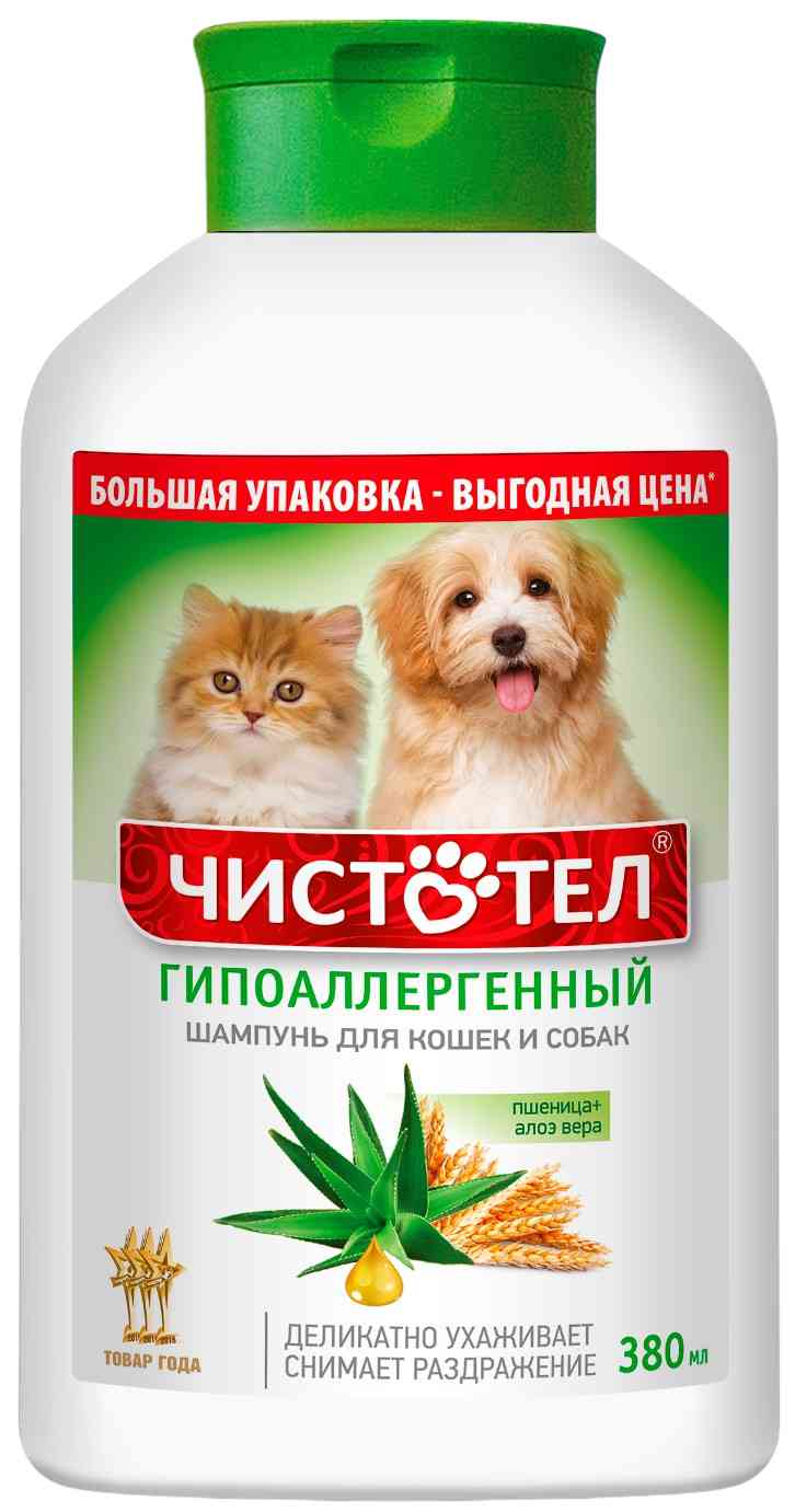 

Шампунь для кошек и собак Чистотел Гипоаллергенный