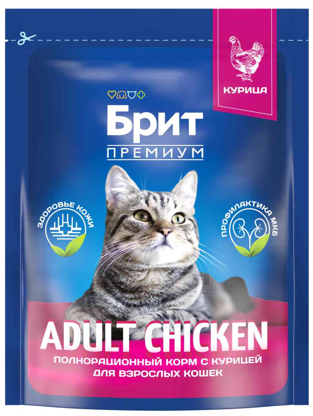 

Сухой корм для кошек Брит Премиум Adult курица