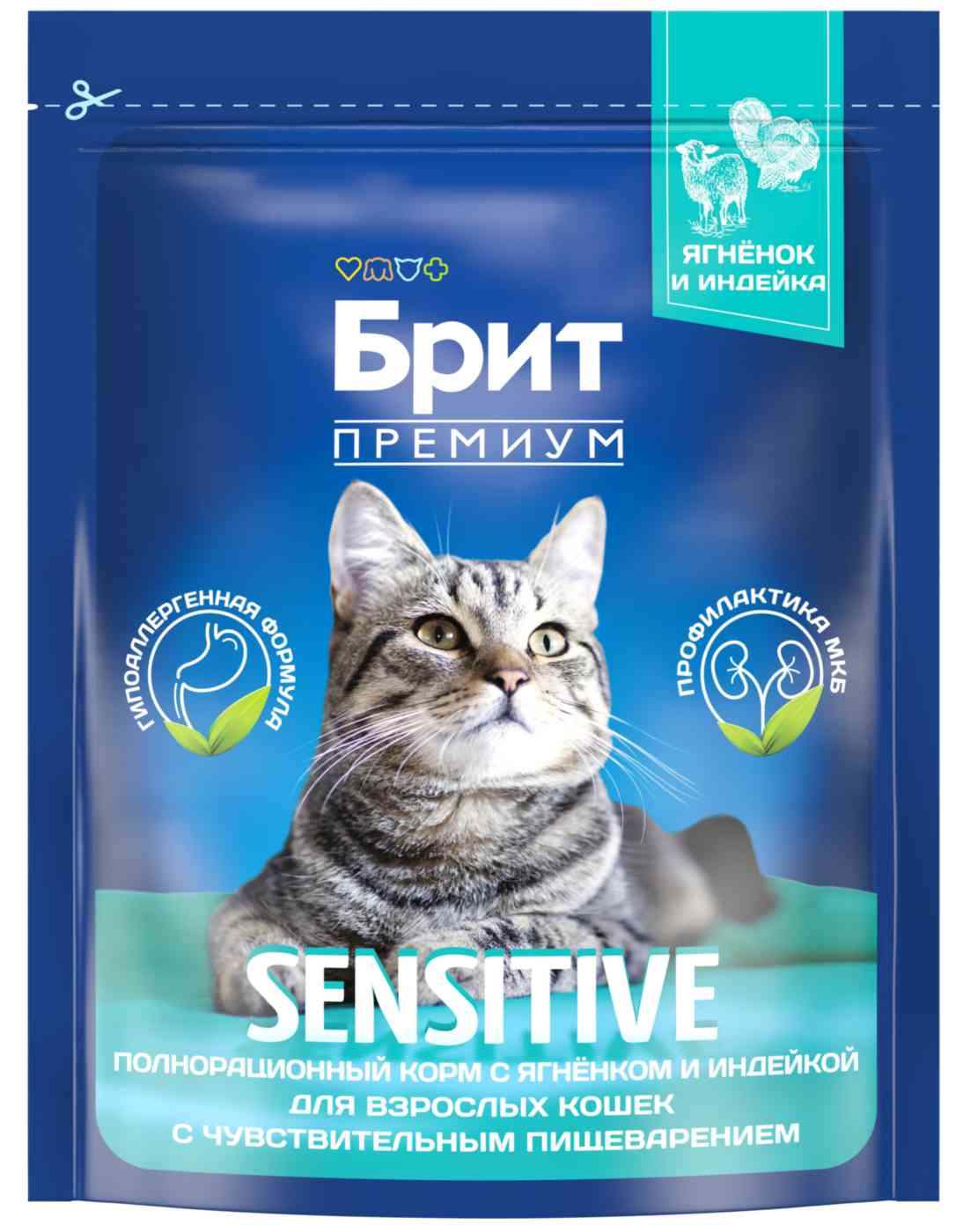 

Сухой корм для кошек с чувствительным пищеварением Брит Премиум Sensitive ягненок-индейка