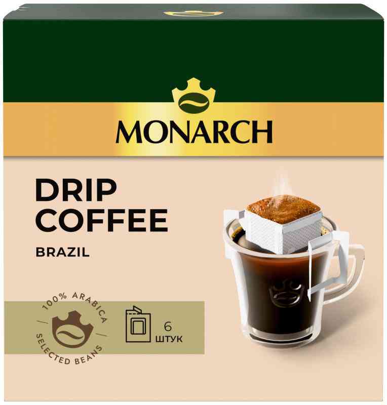 Кофе молотый Monarch Бразилия дрипы
