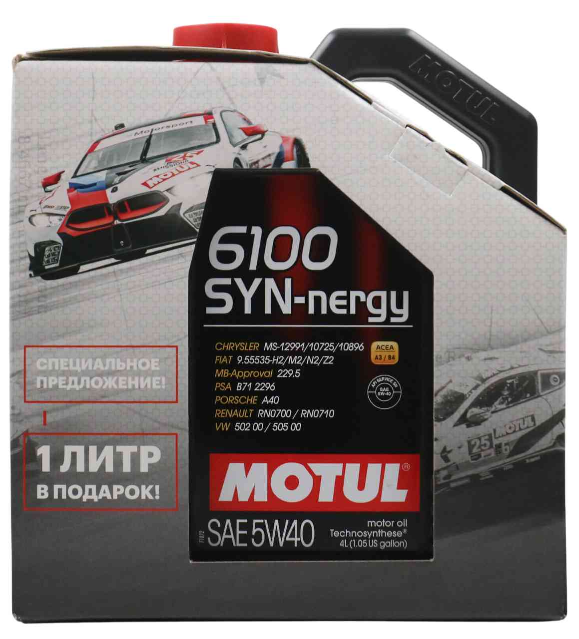 

Масло моторное синтетическое Motul