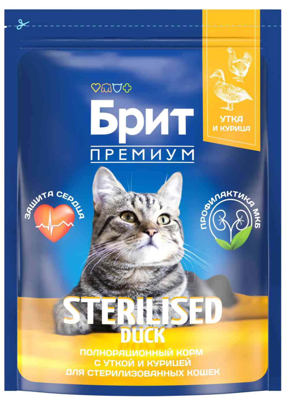 

Сухой корм для стерилизованных кошек Брит Премиум Sterilised утка-курица