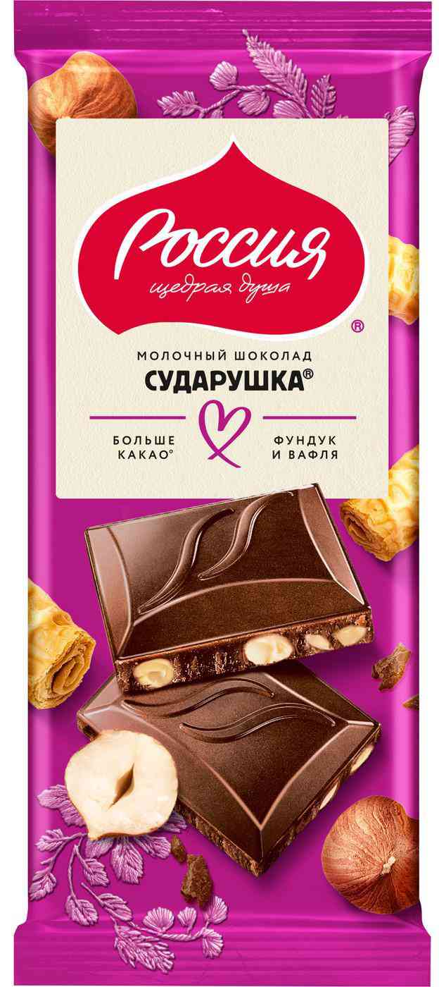Шоколад молочный Россия - Щедрая душа! Сударушка фундук-вафля