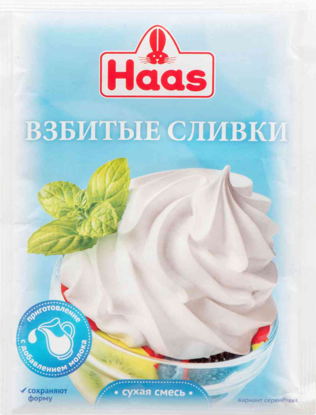 

Взбитые сливки сухие Haas