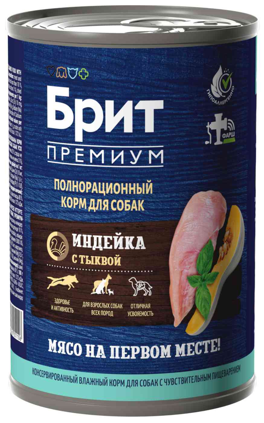 

Влажный корм для собак с чувствительным пищеварением Брит Премиум By Nature индейка-тыква