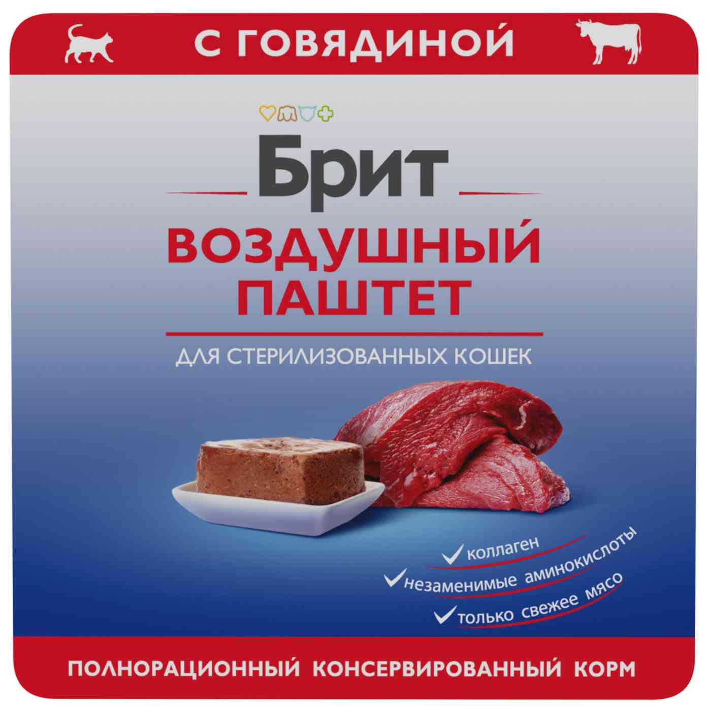 

Влажный корм для стерилизованных кошек Брит говядина воздушный паштет