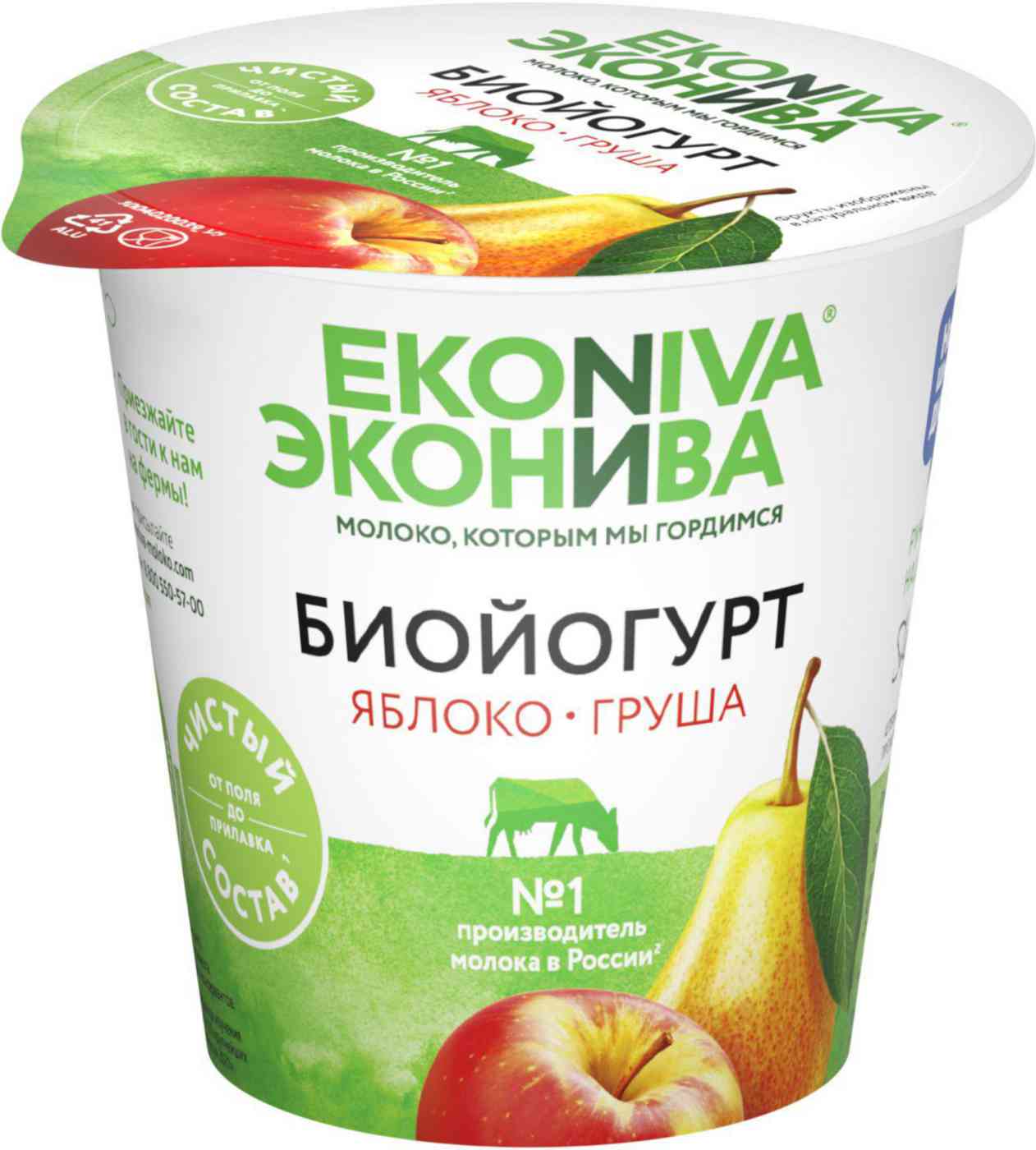 Биойогурт Эконива 45₽