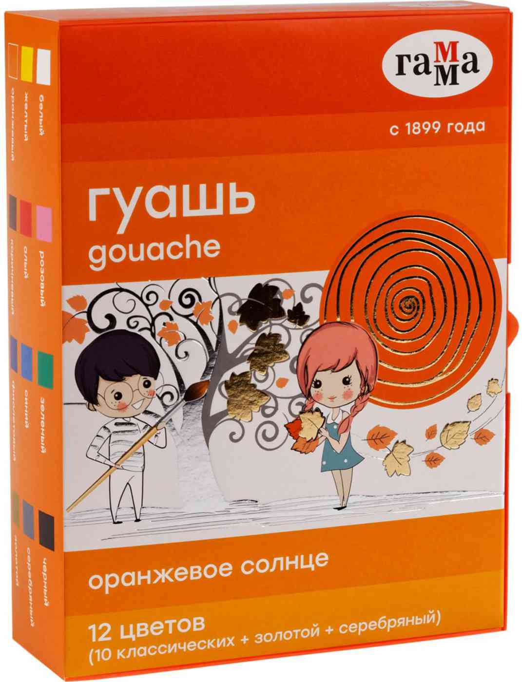 

Гуашь Гамма