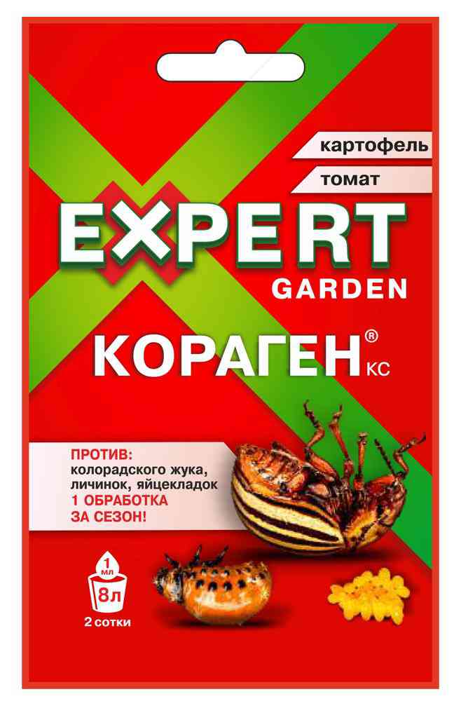 Инсектицид  Expert