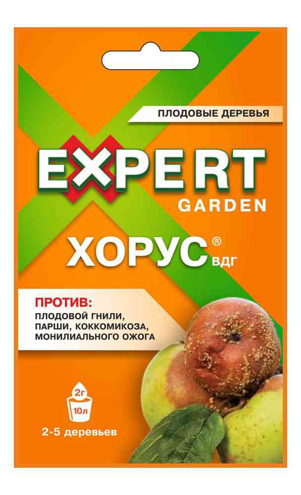 Фунгицид  Expert