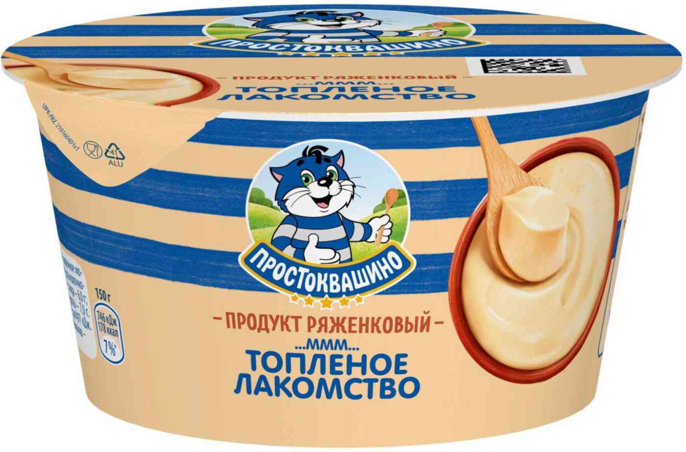 Продукт ряженковый Простоквашино 63₽