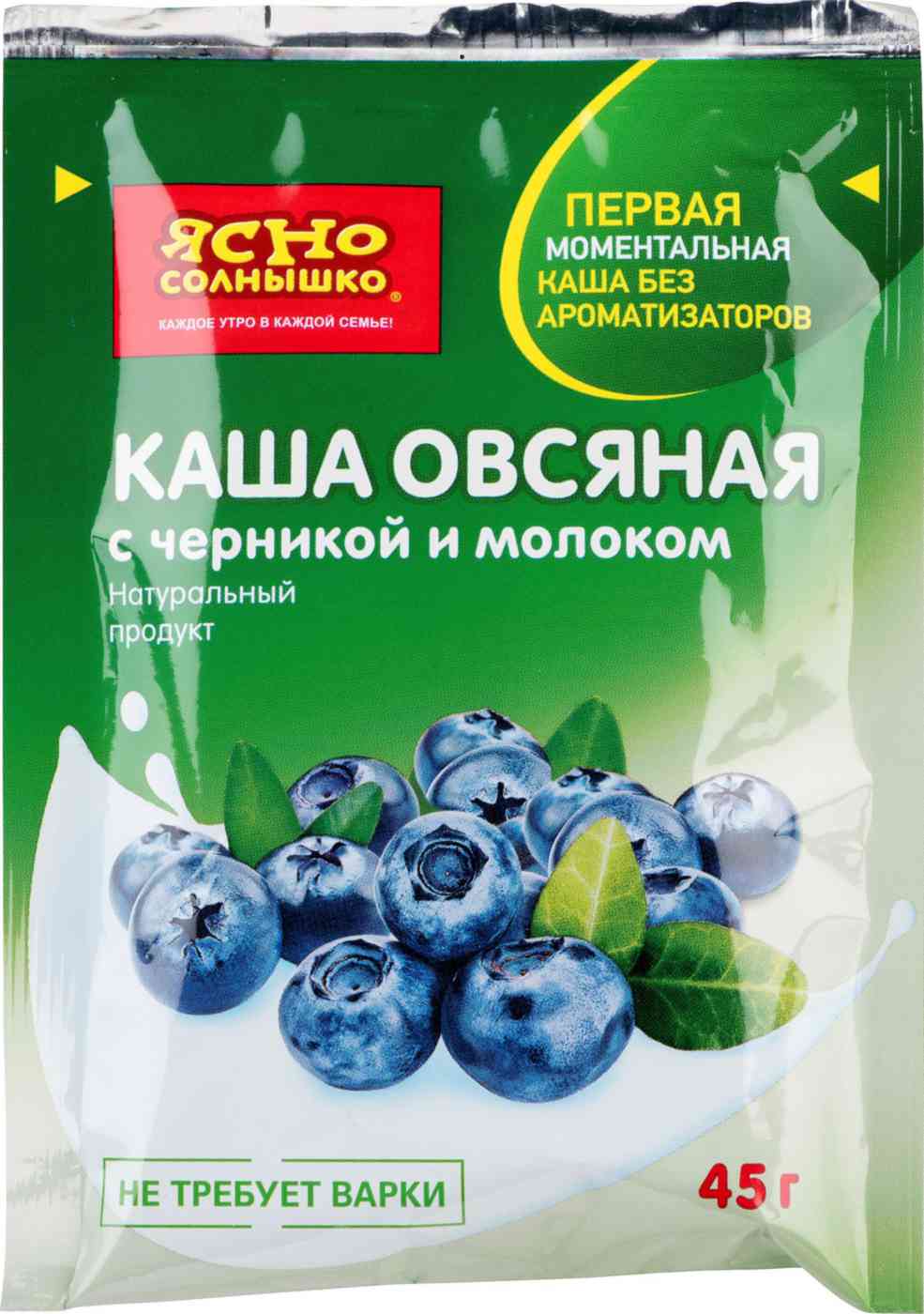 Каша овсяная Ясно Солнышко с черникой и молоком 40₽