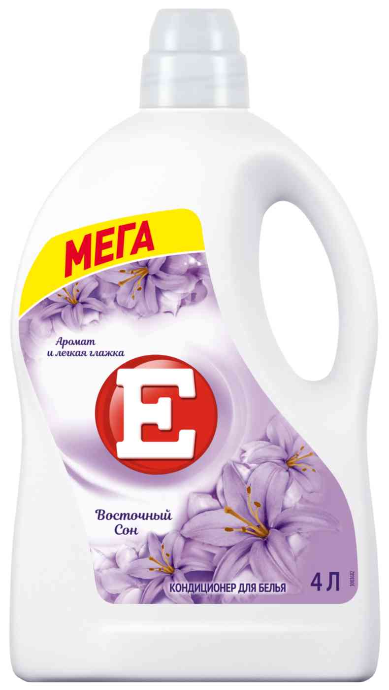 

Кондиционер для белья Е