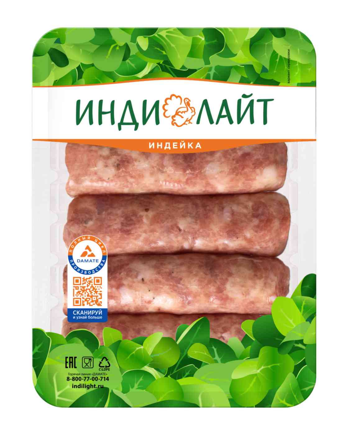 

Купаты из индейки охлажденные Индилайт