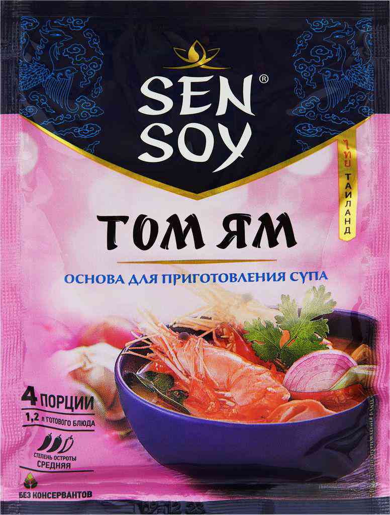 Основа для супа Том Ям Sen Soy 78₽