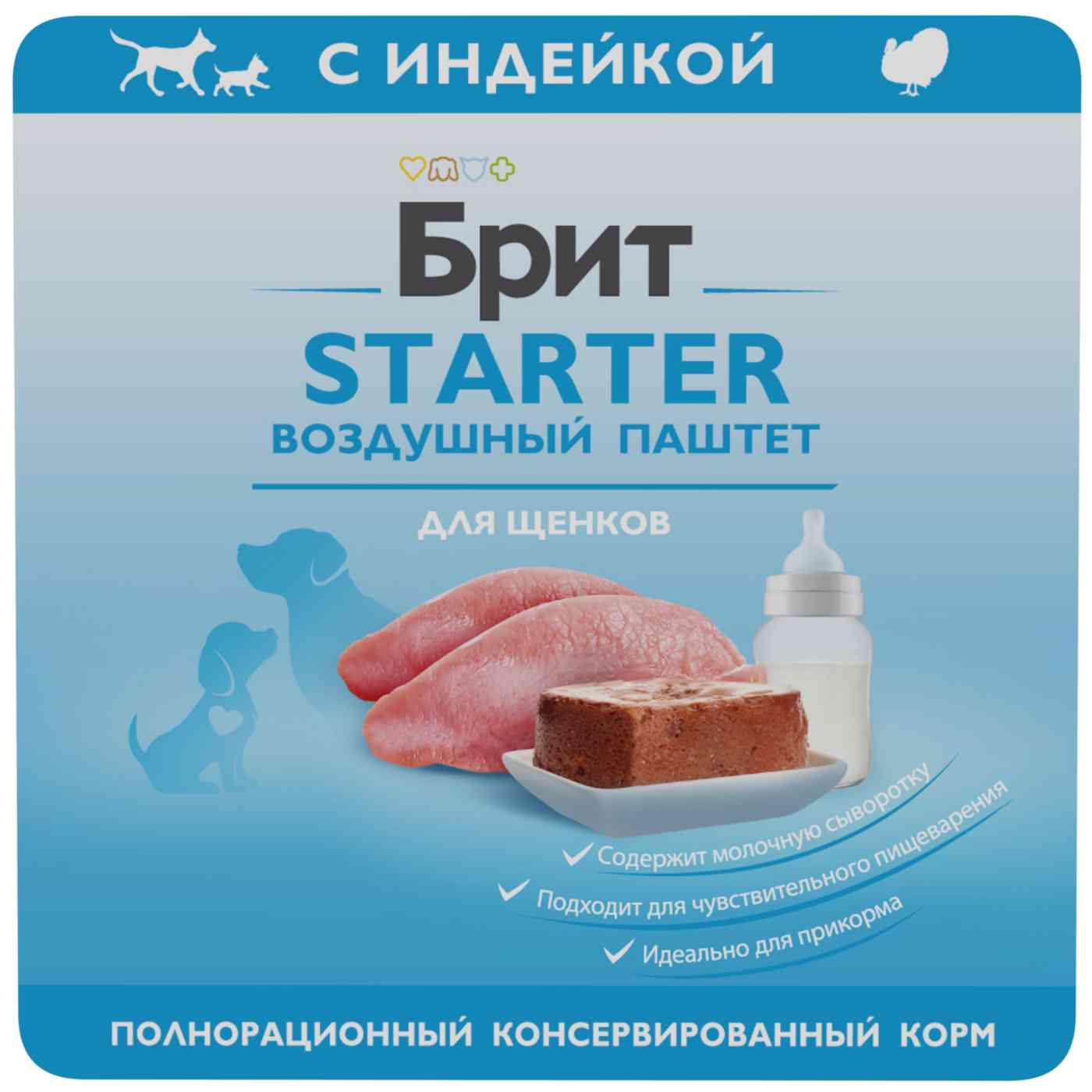 

Влажный корм для щенков Брит Starter индейка воздушный паштет
