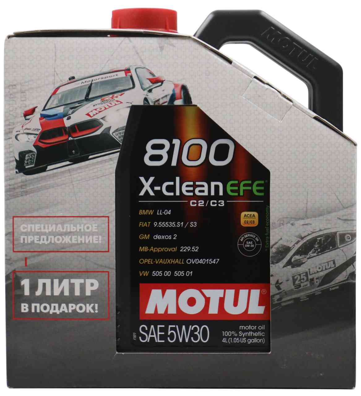 

Масло моторное синтетическое Motul