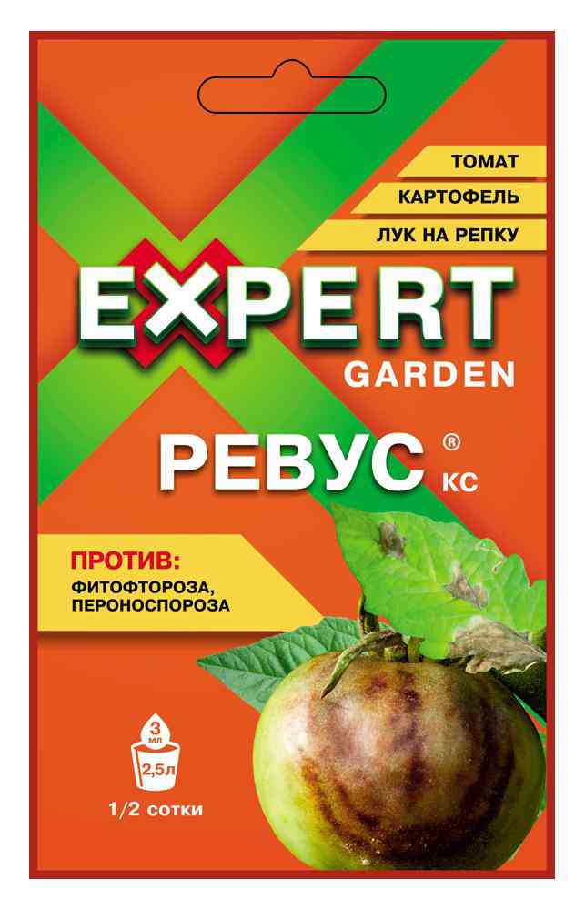 Фунгицид  Expert