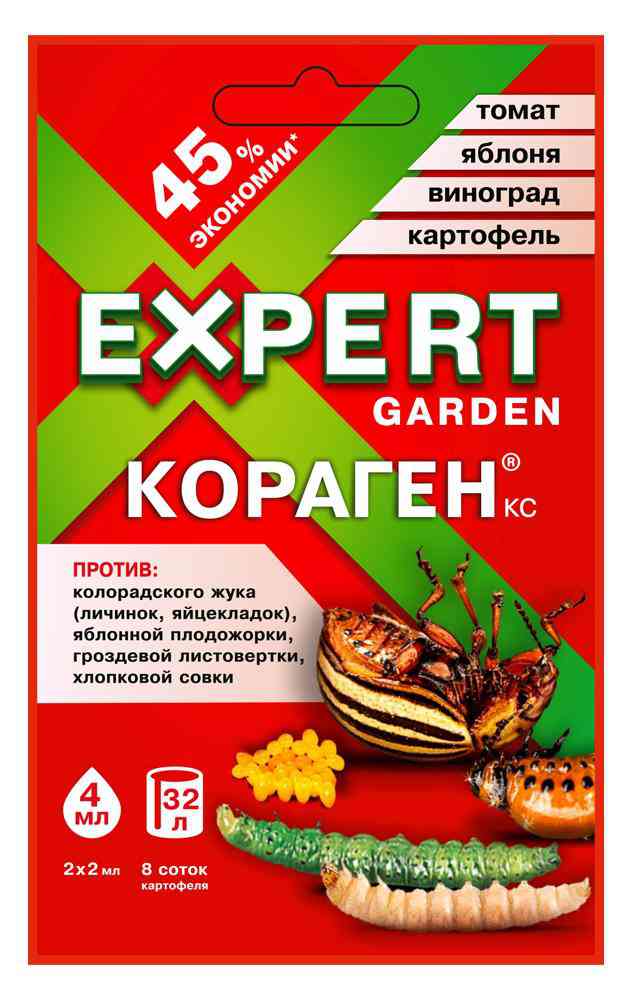 Инсектицид  Expert