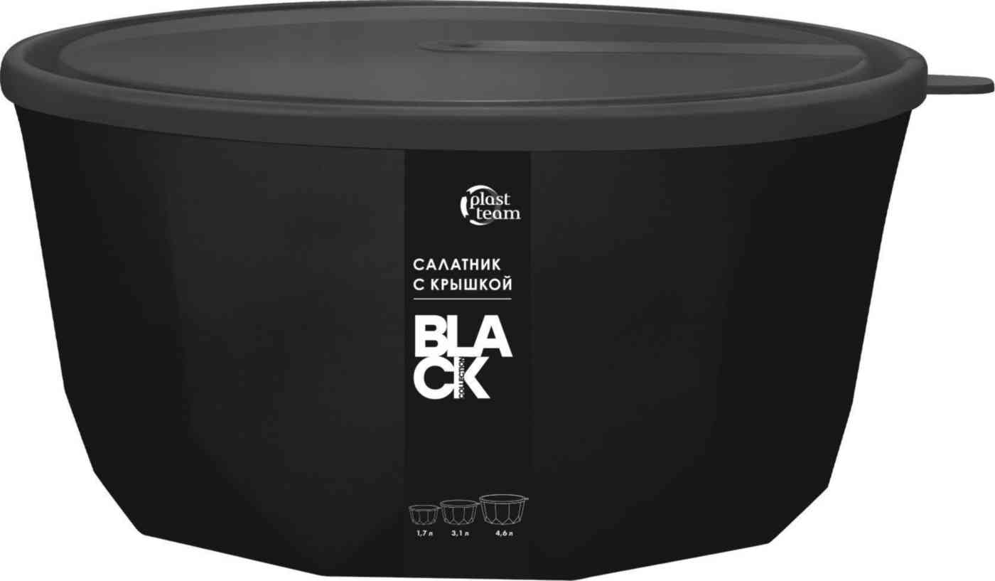 

Салатник пластиковый Plast Team Black с крышкой