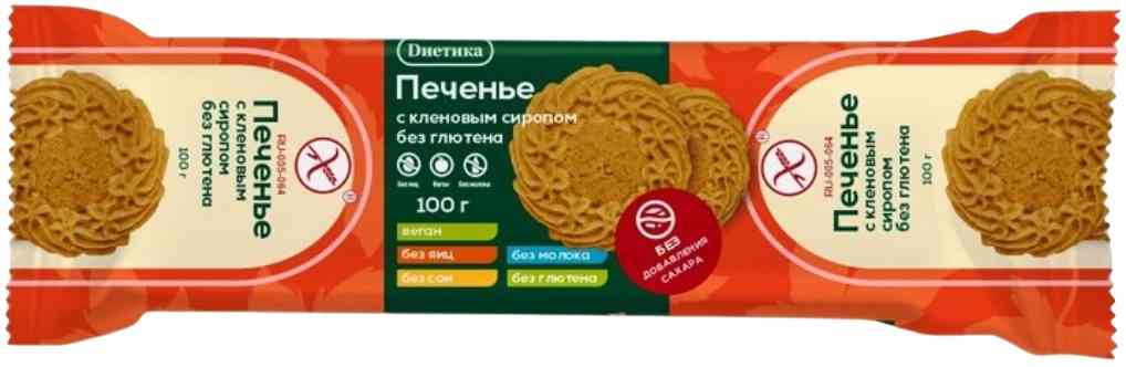 Печенье сдобное Диетика с кленовым сиропом без глютена
