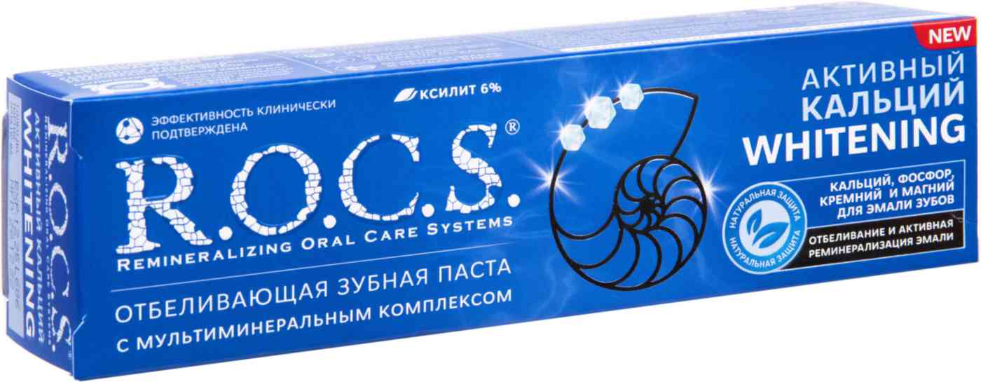 Зубная паста отбеливающая R.O.C.S.