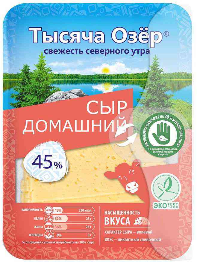 Сыр полутвердый Тысяча Озёр