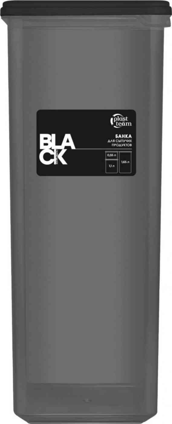 

Емкость для сыпучих продуктов пластиковая Plast Team Black с крышкой