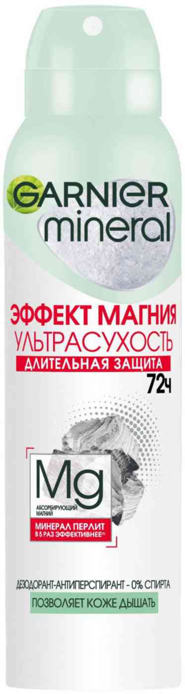 Дезодорант-антиперспирант Garnier Mineral Эффект магния Ультрасухость 495₽