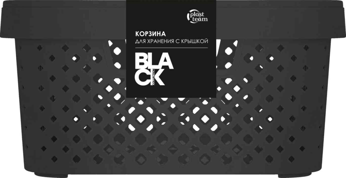 

Корзина для хранения пластиковая Plast Team Black плетеная с крышкой