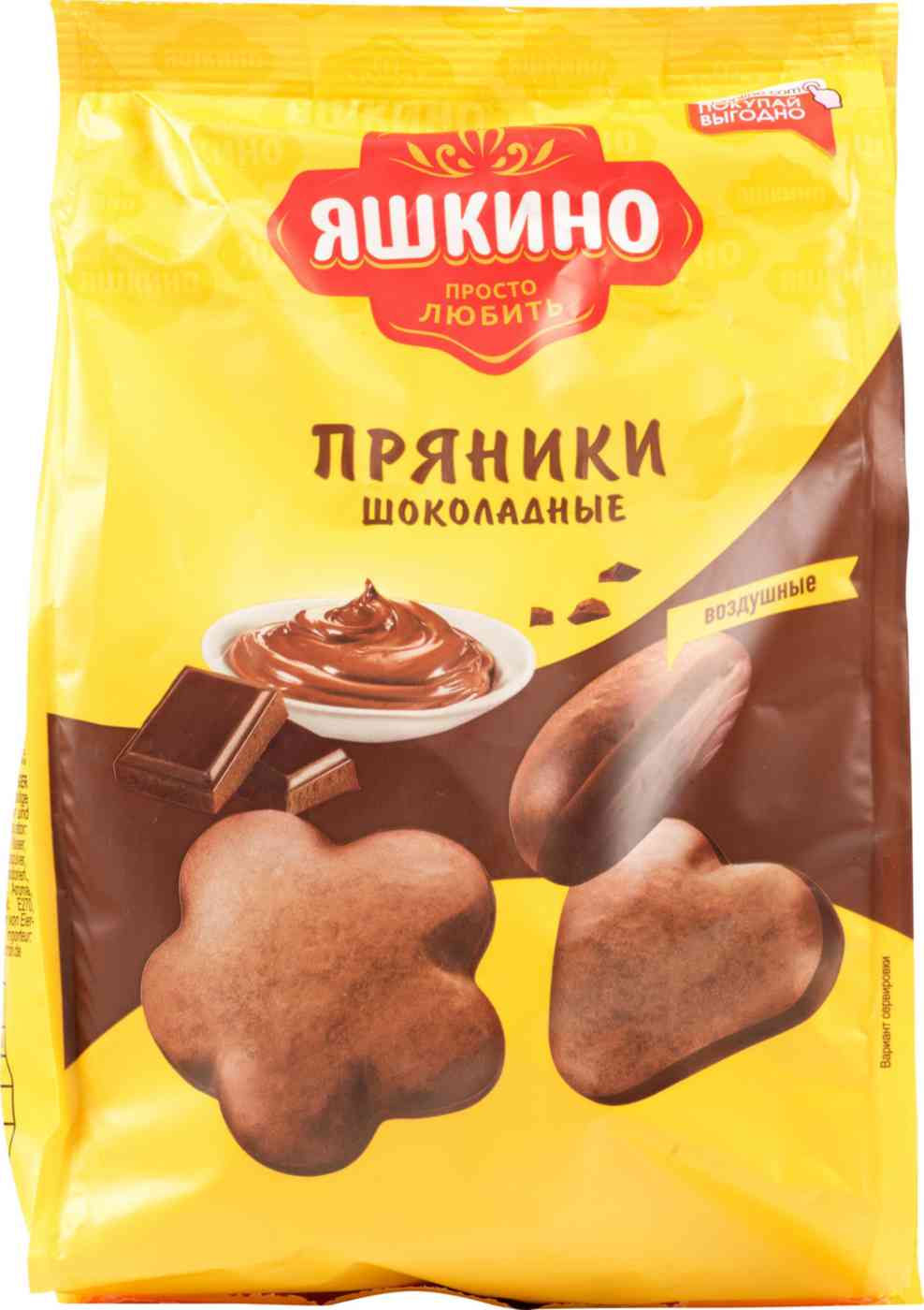 Пряники Яшкино шоколадные