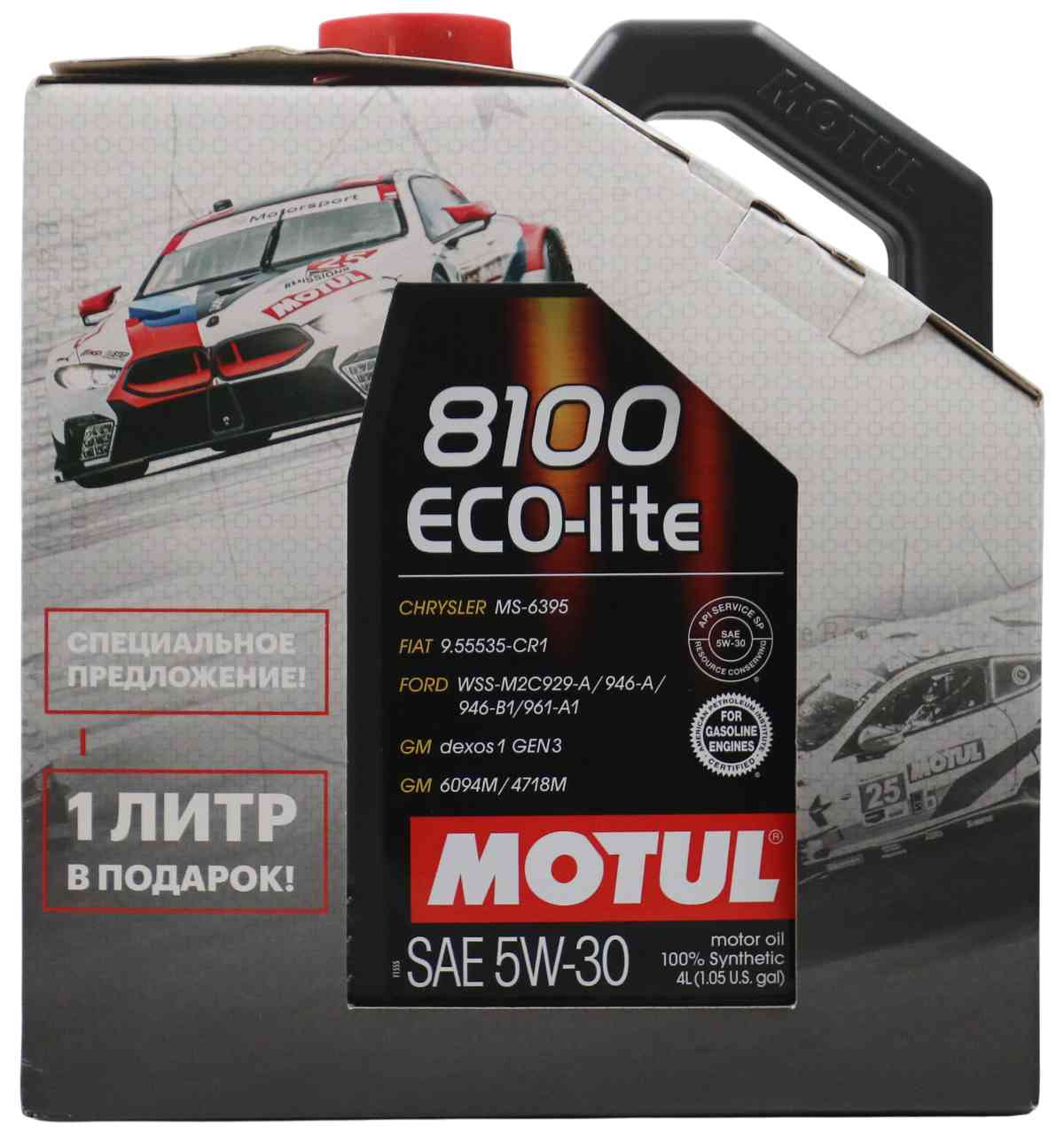 

Масло моторное синтетическое Motul
