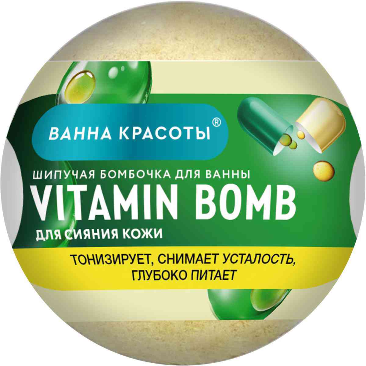 

Бомбочка для ванны Ванна Красоты