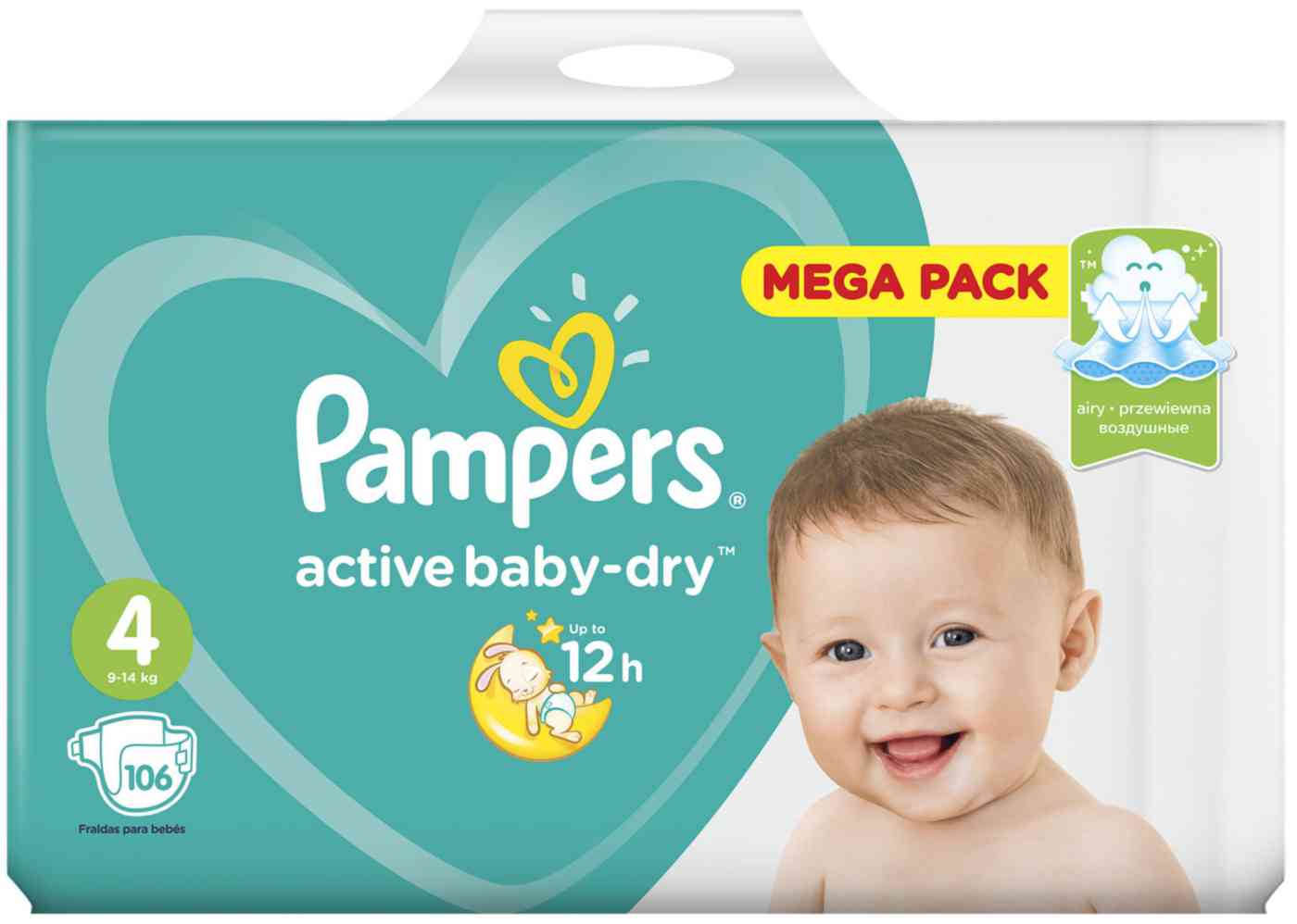 Подгузники  Pampers