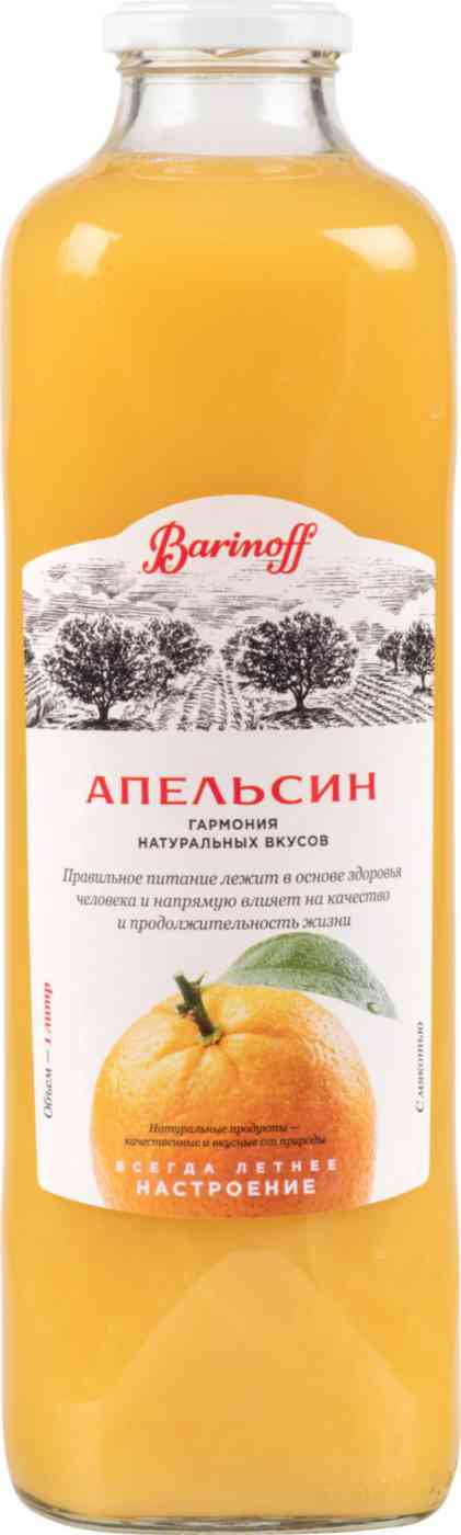 

Сок Barinoff