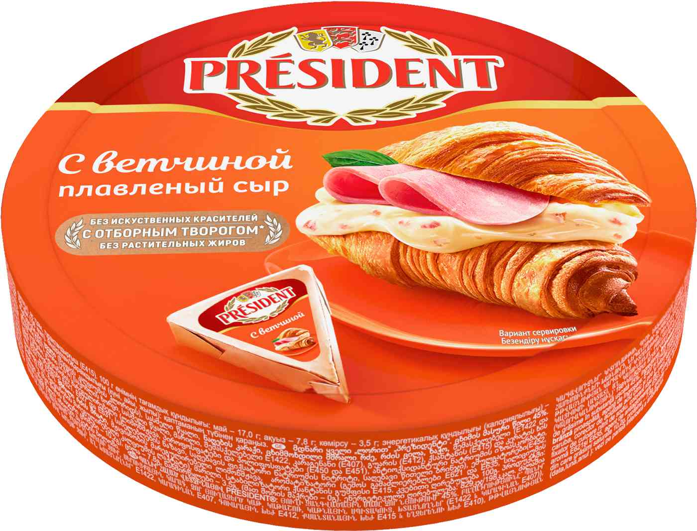 Сыр плавленый President