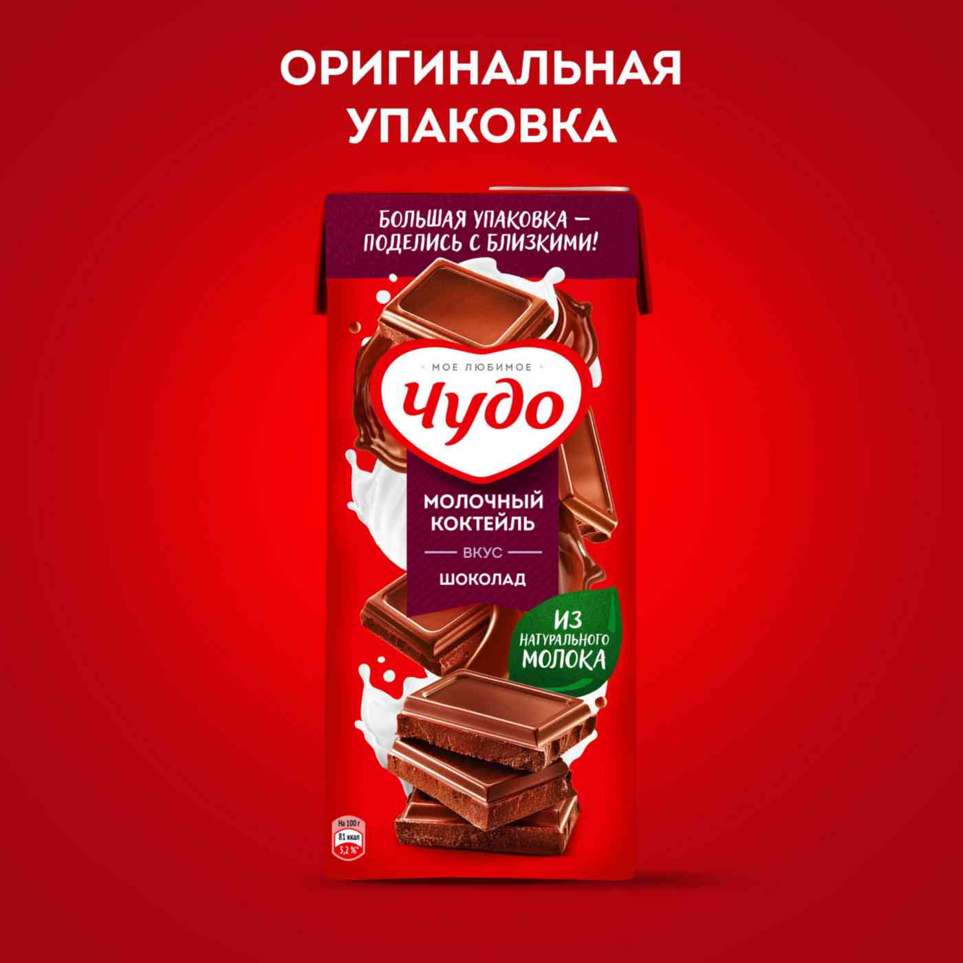 -7