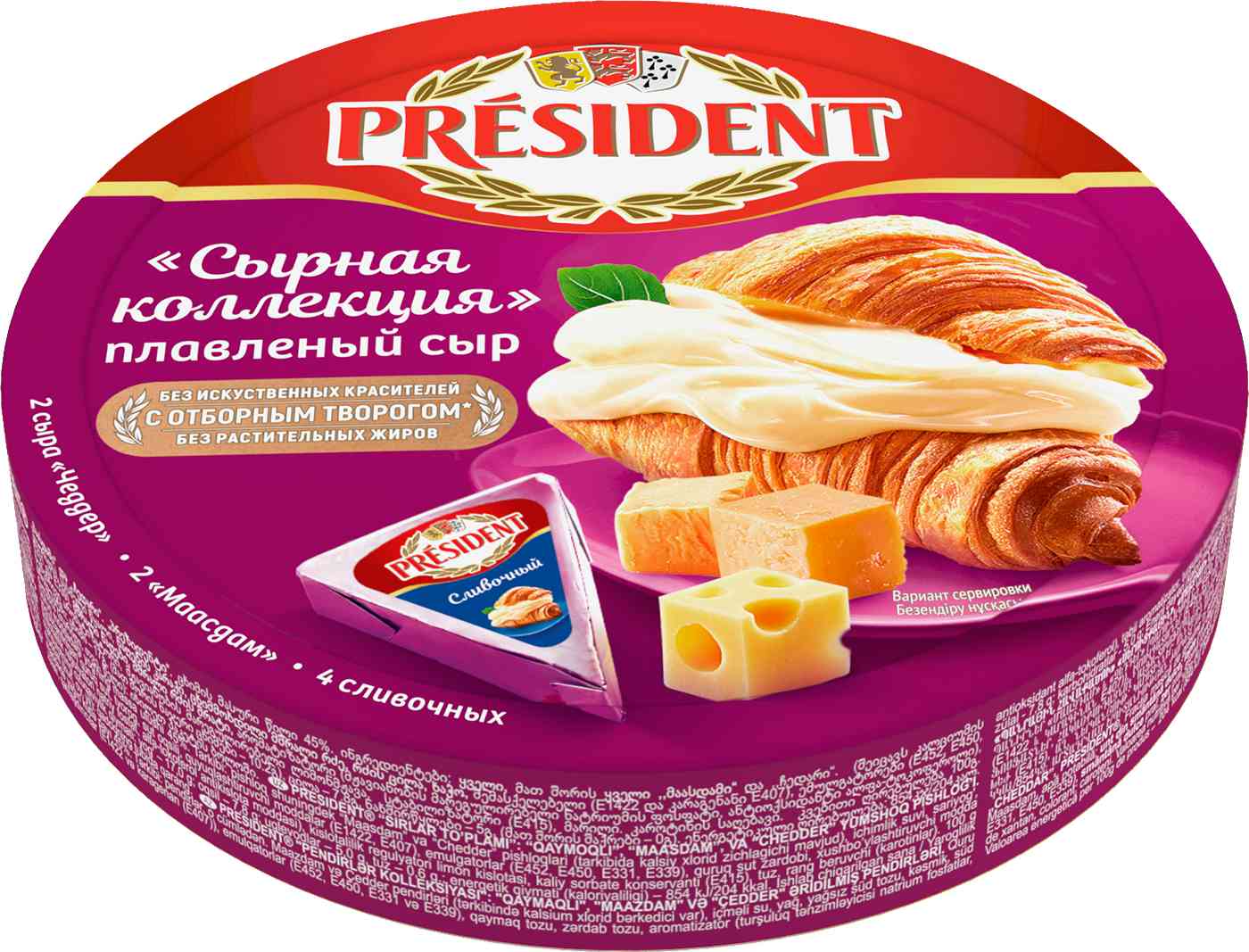 Сыр плавленый President